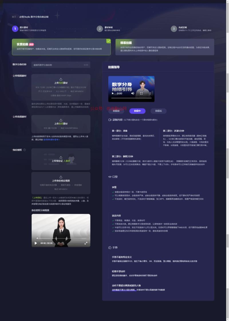 之前在风向标分享的 B…#情报-搞钱情报论坛-网创交流-优选副业网